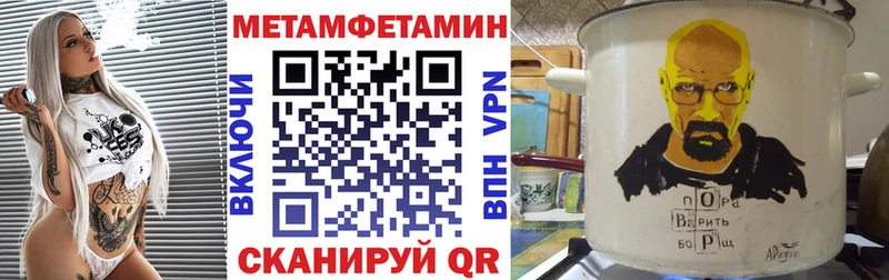 магазин    Оханск  АМФ 97% 