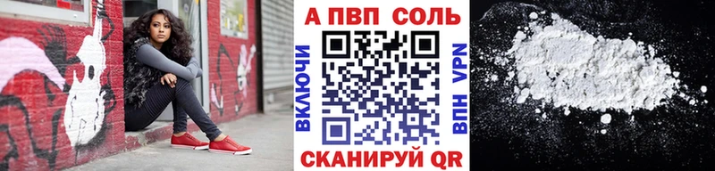 ссылка на мегу зеркало  Оханск  Alpha-PVP Соль 