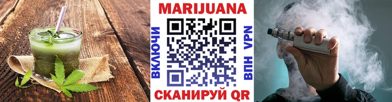 Cannafood марихуана  где купить   Оханск 