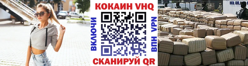 COCAIN FishScale  купить наркотик  Оханск 