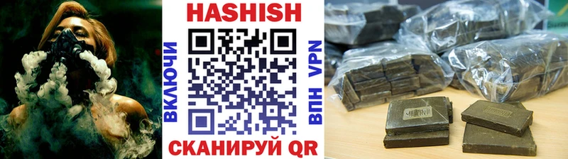 Гашиш hashish  сколько стоит  Оханск 