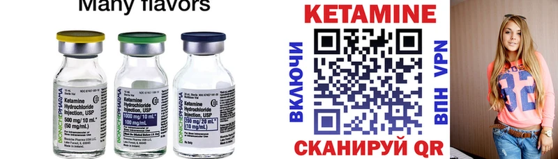 blacksprut tor  Оханск  даркнет клад  наркошоп  КЕТАМИН ketamine 