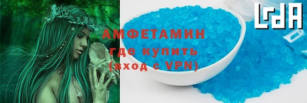 метамфетамин Верея
