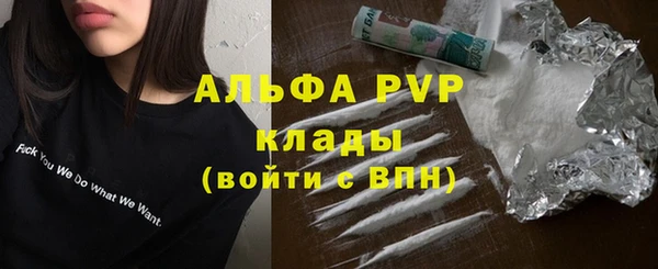 прущая мука Саяногорск