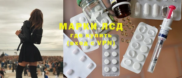 метамфетамин Верея