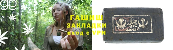 ALPHA PVP Верхний Тагил
