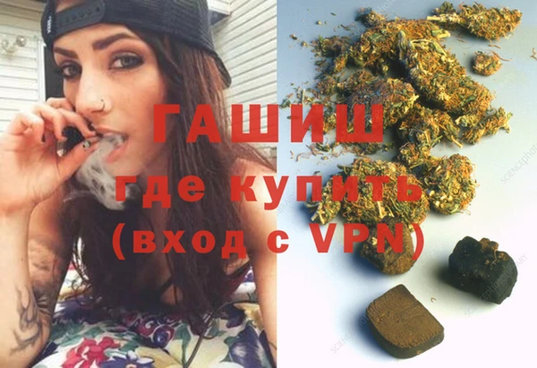 ALPHA PVP Верхний Тагил