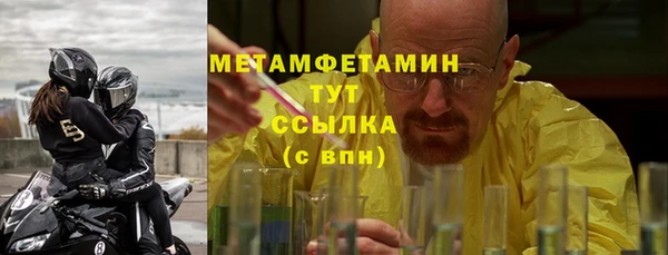 ALPHA PVP Верхний Тагил