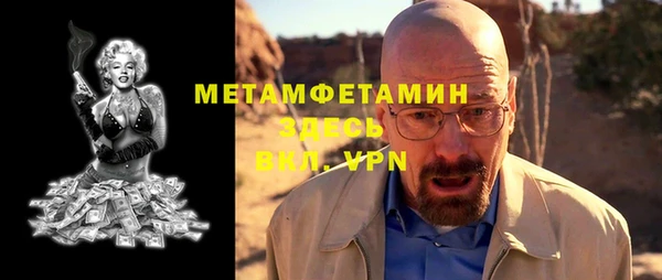 ALPHA PVP Верхний Тагил