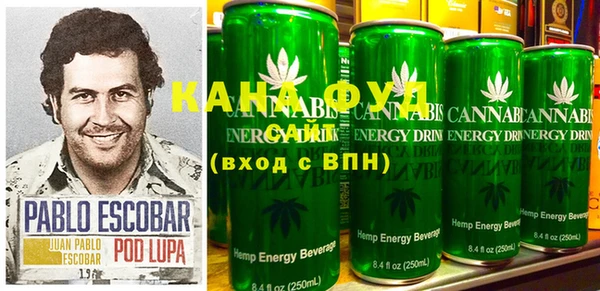 метамфетамин Верея