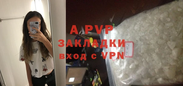 ALPHA PVP Верхний Тагил