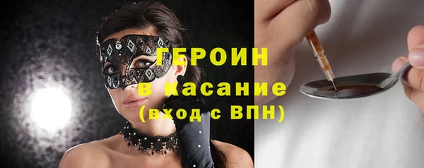 метамфетамин Верея