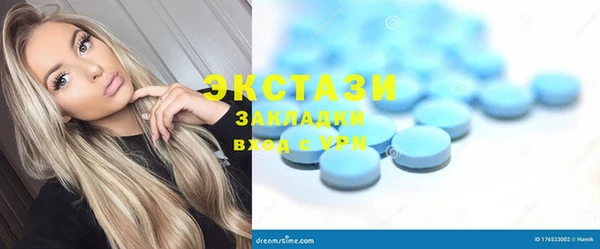 прущая мука Саяногорск
