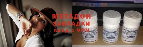 метамфетамин Верея