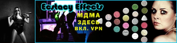 ALPHA-PVP Сатка