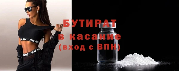 MDMA Верхнеуральск