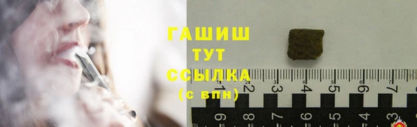 прущая мука Саяногорск