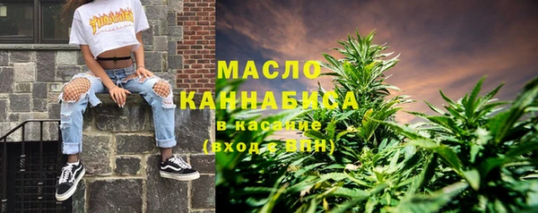 метамфетамин Верея