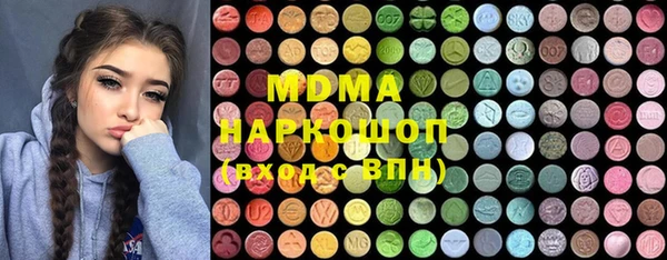 MDMA Верхнеуральск