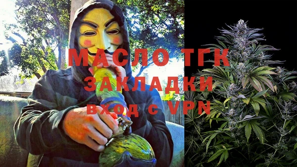 мяу мяу кристалл Сафоново