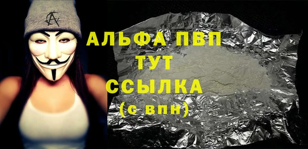 мяу мяу кристалл Сафоново