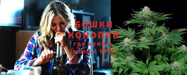 мяу мяу кристалл Сафоново
