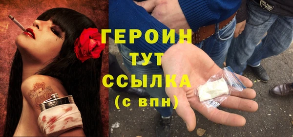 ALPHA-PVP Сатка
