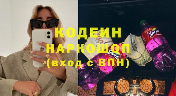 ALPHA PVP Верхний Тагил