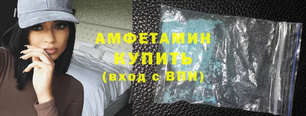 ALPHA PVP Верхний Тагил