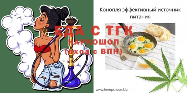 ALPHA-PVP Сатка