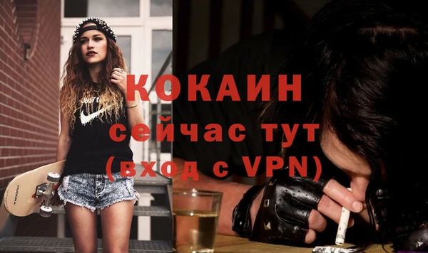 ALPHA PVP Верхний Тагил