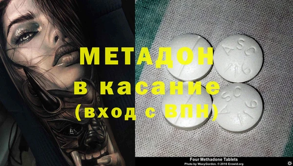 метамфетамин Верея
