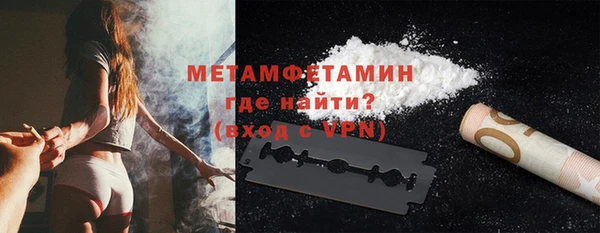 метамфетамин Верея