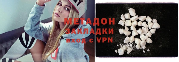 метамфетамин Верея