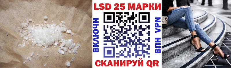 закладка  Оханск  LSD-25 экстази ecstasy 