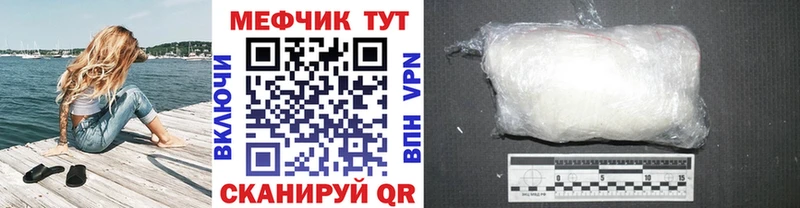 OMG онион купить наркотик Оханск Мефедрон VHQ