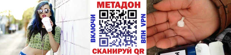 МЕТАДОН мёд  блэк спрут зеркало  Оханск  купить наркоту 