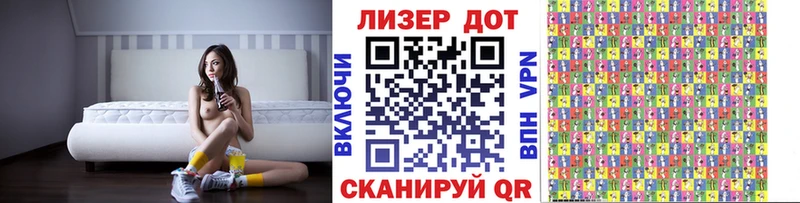 Марки NBOMe 1500мкг  Оханск 