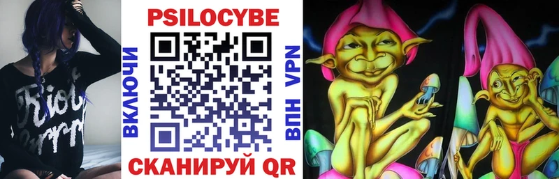 Галлюциногенные грибы GOLDEN TEACHER  Оханск 